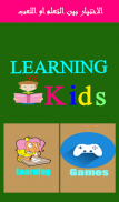 تعليم الاطفال الحروف الانجليزية  &  لعبة المطابقة screenshot 5