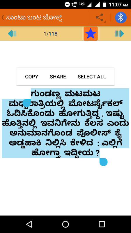 Kannada sales sexy jokes