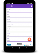 単位コンバータ screenshot 1
