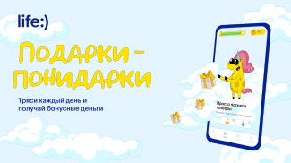 Мой life:) screenshot 4