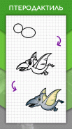 Как рисовать динозавров шаг за шагом для детей screenshot 7