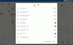 CityBus Рівне screenshot 12
