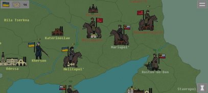 De Libertate: Ukraine 1917-22 screenshot 0