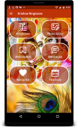 Krishna Ringtones screenshot 6