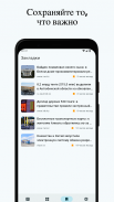 Новости Казахстана screenshot 4