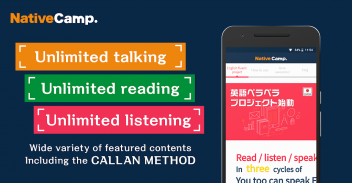 【オンライン英会話】ネイティブキャンプで発音練習と英語学習 screenshot 0