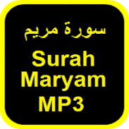 Full Surah Maryam MP3 screenshot 2