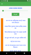 Indian National Anthem - Jana Gana Mana screenshot 3