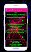 ভালোবাসার কষ্টের এম এস এম ২০১৯ (bangla sms 2019) screenshot 0