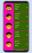 Learn Tamil From Kannada screenshot 12