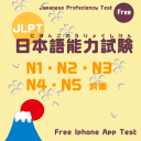 JLPT PRACTICE N1-N5