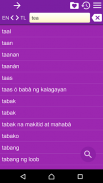 English Tagalog Dictionary screenshot 6