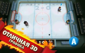 Ice Rage: Hockey Multiplayer Free screenshot 8