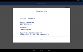 RUGRAMMA - Русский язык screenshot 6