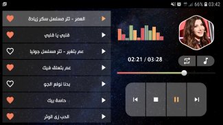 نانسي عجرم 2021 بدون نت | كل الأغاني screenshot 3