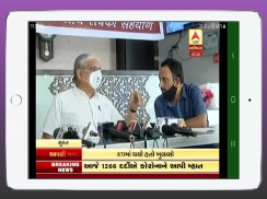 Hindi News- Watch Live Hindi News 24/7 screenshot 1