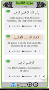 114 Surah Al Quran screenshot 3