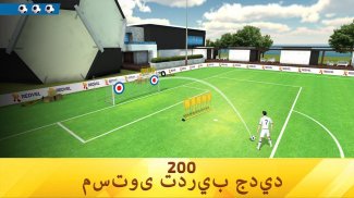 Soccer Star 2021 Top Leagues: العاب كوره screenshot 4