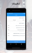 Nex1Music - Download music & movie for iranian screenshot 7