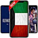 kuwait wallpaper