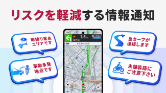 バイクナビ  MOTTO GO-パイオニア製バイクナビ screenshot 3