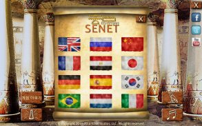 Egyptian Senet (Ancient Egypt Board Game) screenshot 1
