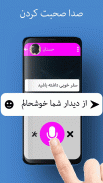 لوحة المفاتيح الفارسية screenshot 0