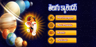 Telugu Calendar Panchangam App