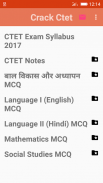 Crack Ctet exam 2017-18 screenshot 0