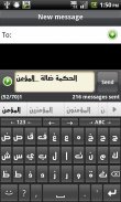 Arabic Language Pack screenshot 1