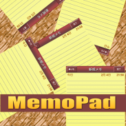 Memo Pad screenshot 0