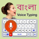 Bangla Voice Keyboard - Bangladesh Keyboard 2019 Icon