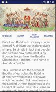 Mahayana Buddhist Sutras - 佛经 screenshot 7