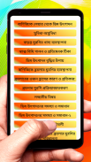 ব্রয়লার ও লেয়ার মুরগি পালন screenshot 2