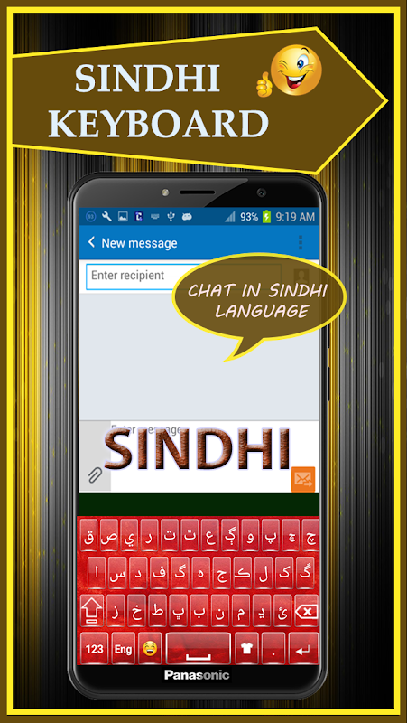 sindhi language for samsung keyboard