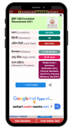 Sarkari Naukri Exams: Govt Job screenshot 5