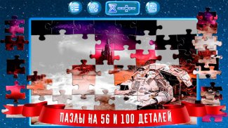 Игры Пазлы — Puzzle Games screenshot 7
