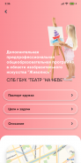 ОНФ. Сертификат screenshot 2