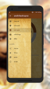 Shivaji Maharaj Itihas Marathi screenshot 6
