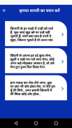 Zindagi Life Shayari in Hindi 2019 - ज़िन्दगी शायरी screenshot 1