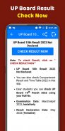 UP Board Result 2022, 10 & 12 screenshot 6