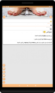 کێش screenshot 4