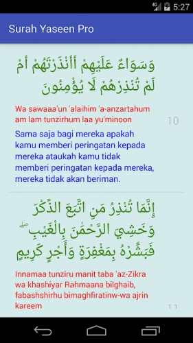 Belajar Surah Yaseen No Ads 