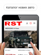 RST - Продажа авто на РСТ screenshot 5