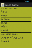 Gujarati Grammar screenshot 3