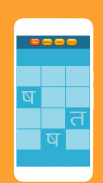 Hindi Varnamala Learn and Quiz screenshot 1