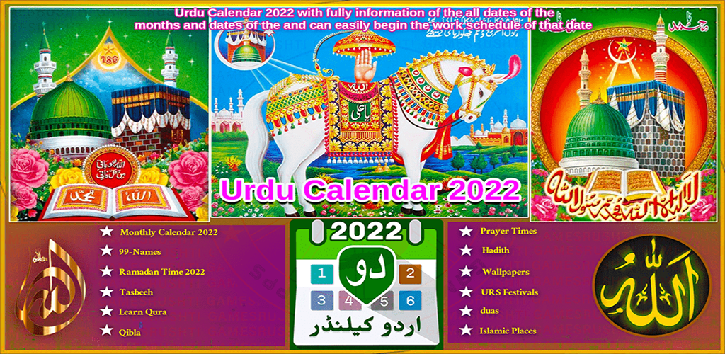 Simple Muslim Girl Shadi Card Design Direct Urdu in Corel Draw
