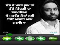 Babbu Maan Single Track 2020 screenshot 3