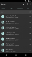 Quran Android screenshot 1