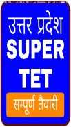 UP SUPER TET EXAM: SUPER TET screenshot 6